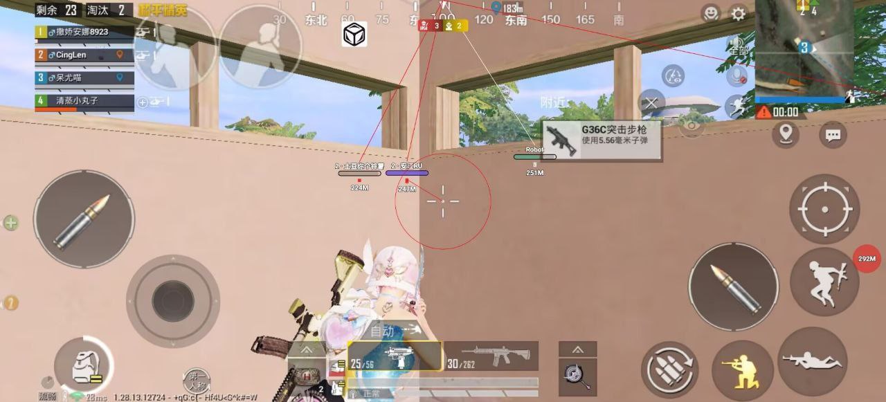 和平精英辅助【哪吒容器直装】全图透视 观战透视 增加爆率 锁死自瞄 掩体漏打 物资显示