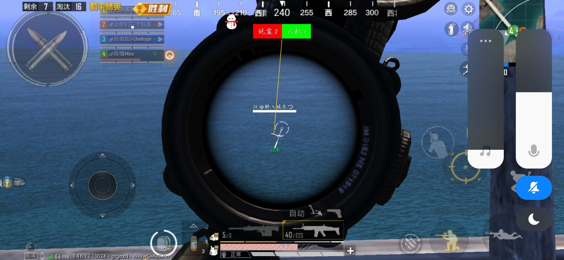 和平精英辅助【快鱼S一体直装】🔥全图透视 🔥锁死自瞄 🔥人物美化 🔥人物方框 🔥人物射线 🔥人物骨骼 🔥人物昵称 🔥人物距离 🔥人物血量