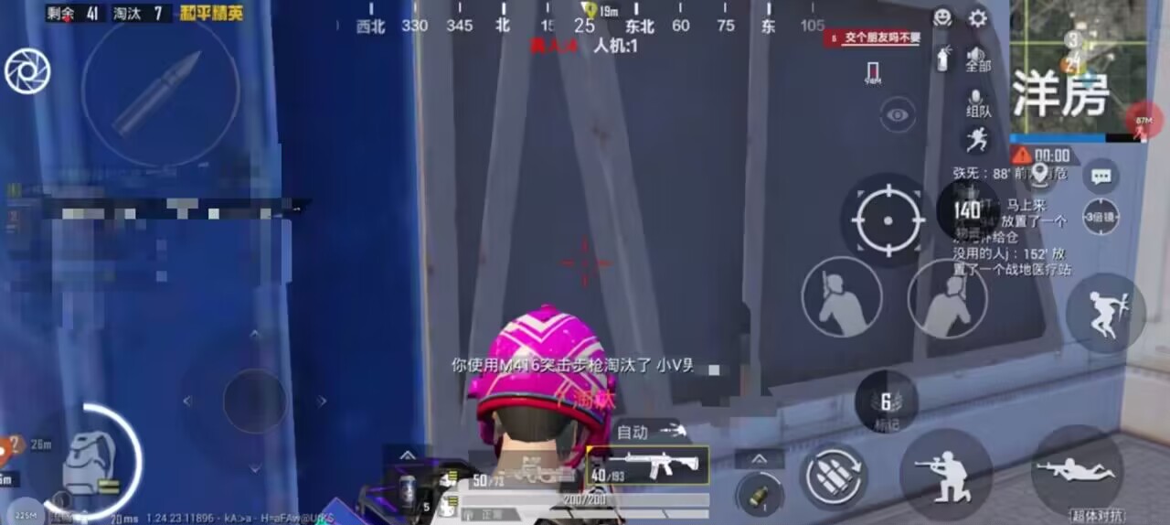 如何评估和平精英辅助工具的效果?