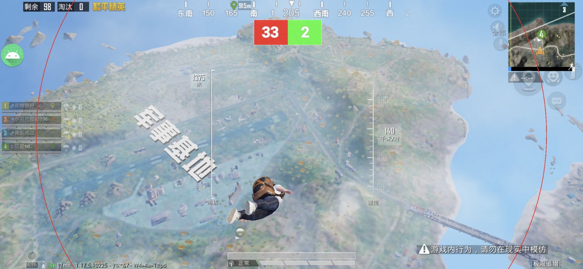 和平精英最新版辅助插件【AM内部】横空出世