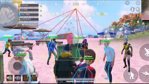 和平精英辅助【彩虹】